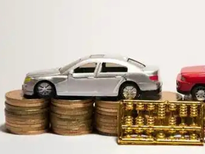 如何办理三山正规车贷,三山车辆抵押贷款申请流程和条件介绍