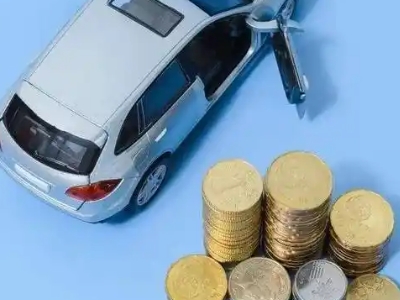 三山车辆抵押贷款的产品对比和选择解析