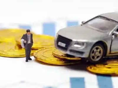 三山车辆抵押贷款的三种常见贷款方式,你了解多少?