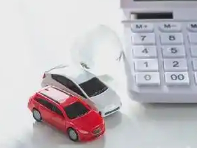 三山汽车抵押贷款应该考虑的因素有哪些?