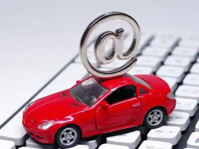 三山车辆抵押贷款利息高吗?最低的是哪个银行?