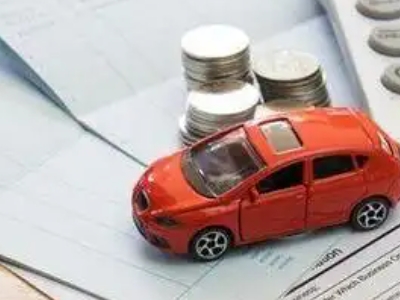 三山个人车辆抵押消费贷款肯定要知道的6个要点